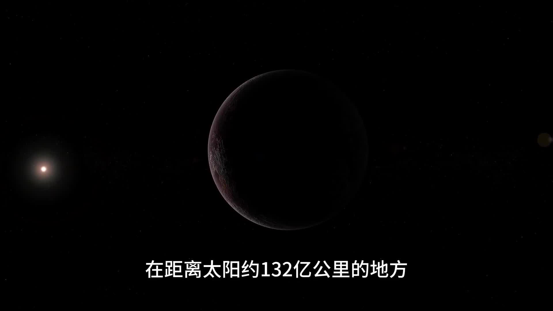 在柯伊伯带与奥尔特云之间发现一颗独特星球神秘天体塞德娜
