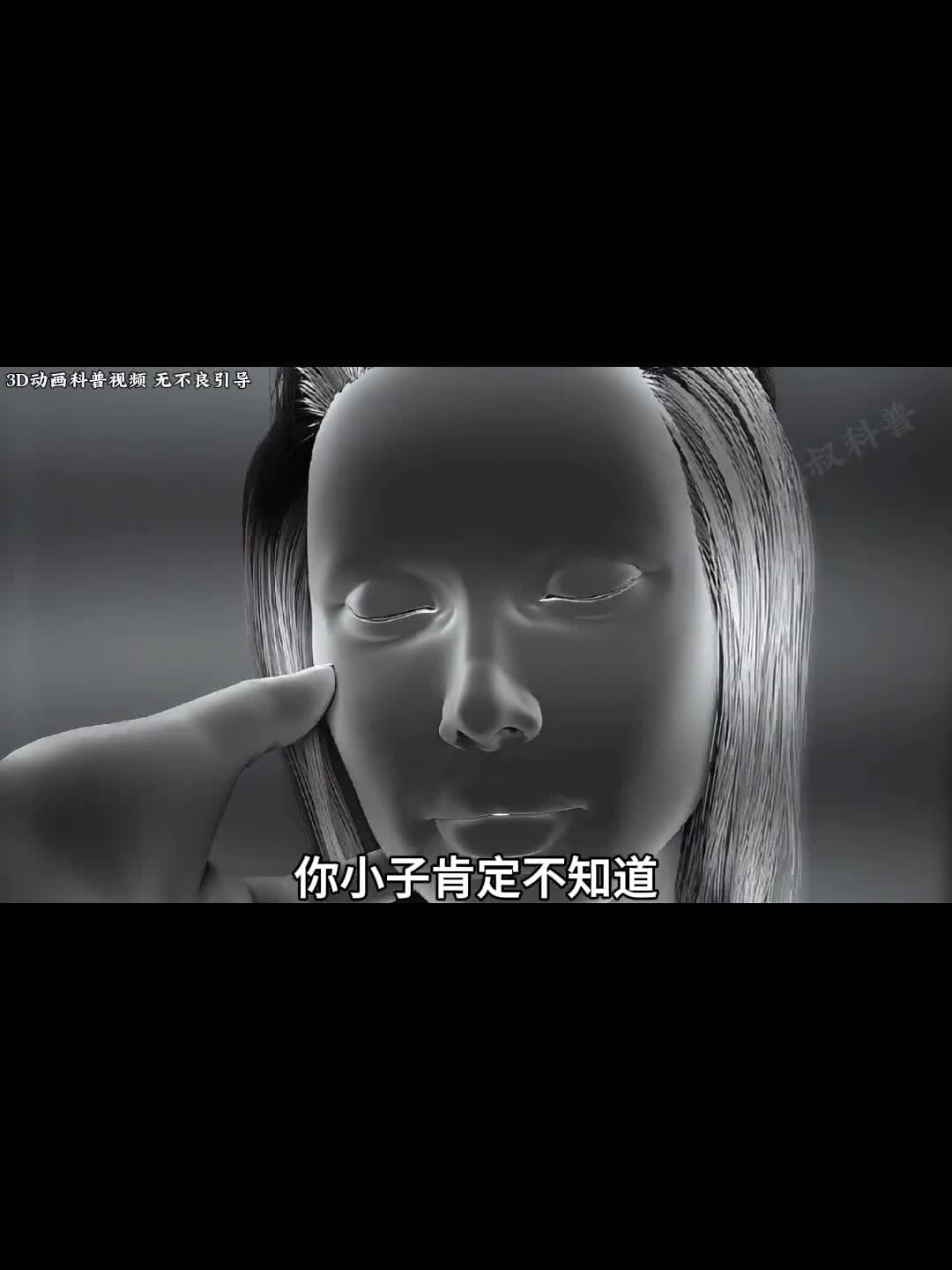 女生秘密女生的这个特殊行为男孩子肯定不知道