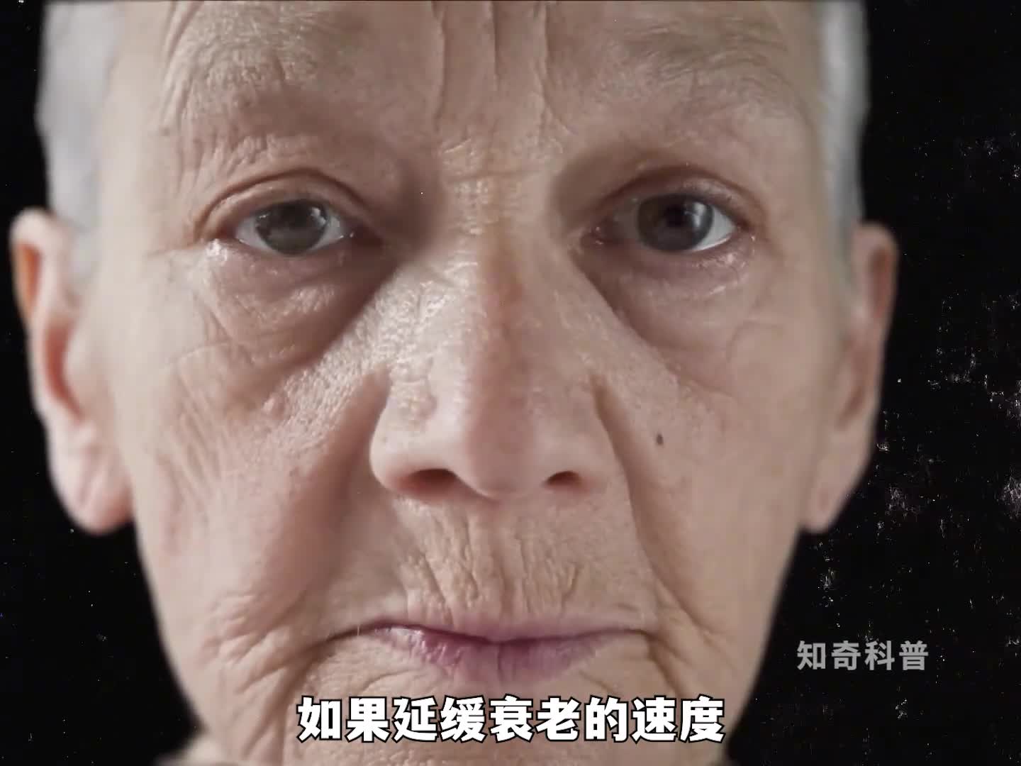 延缓衰老是否可以延长寿命