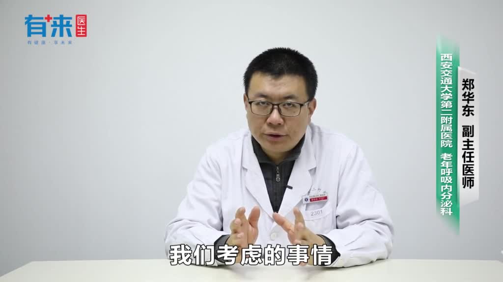 老人脑子突然变糊涂了怎么回事