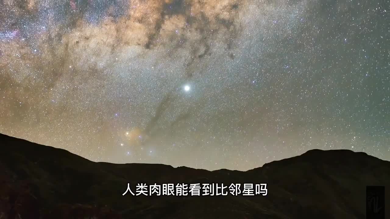 半人马座阿尔法星系统比邻星b上存在智慧生命的可能性究竟有多大