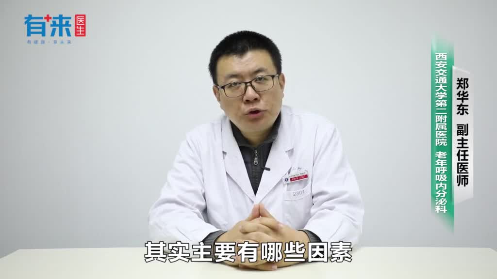 糖尿病多尿的原因