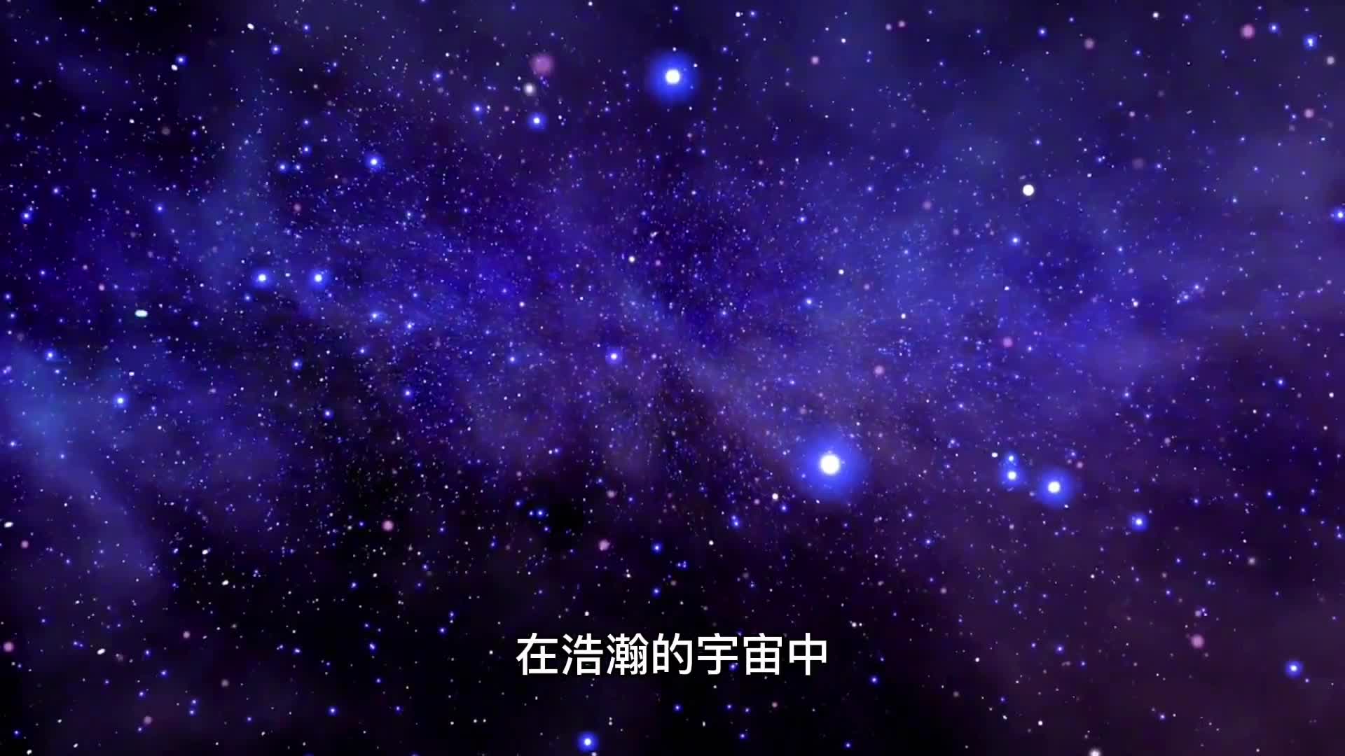 是什么神秘力量让宇宙中上百颗恒星离奇消失