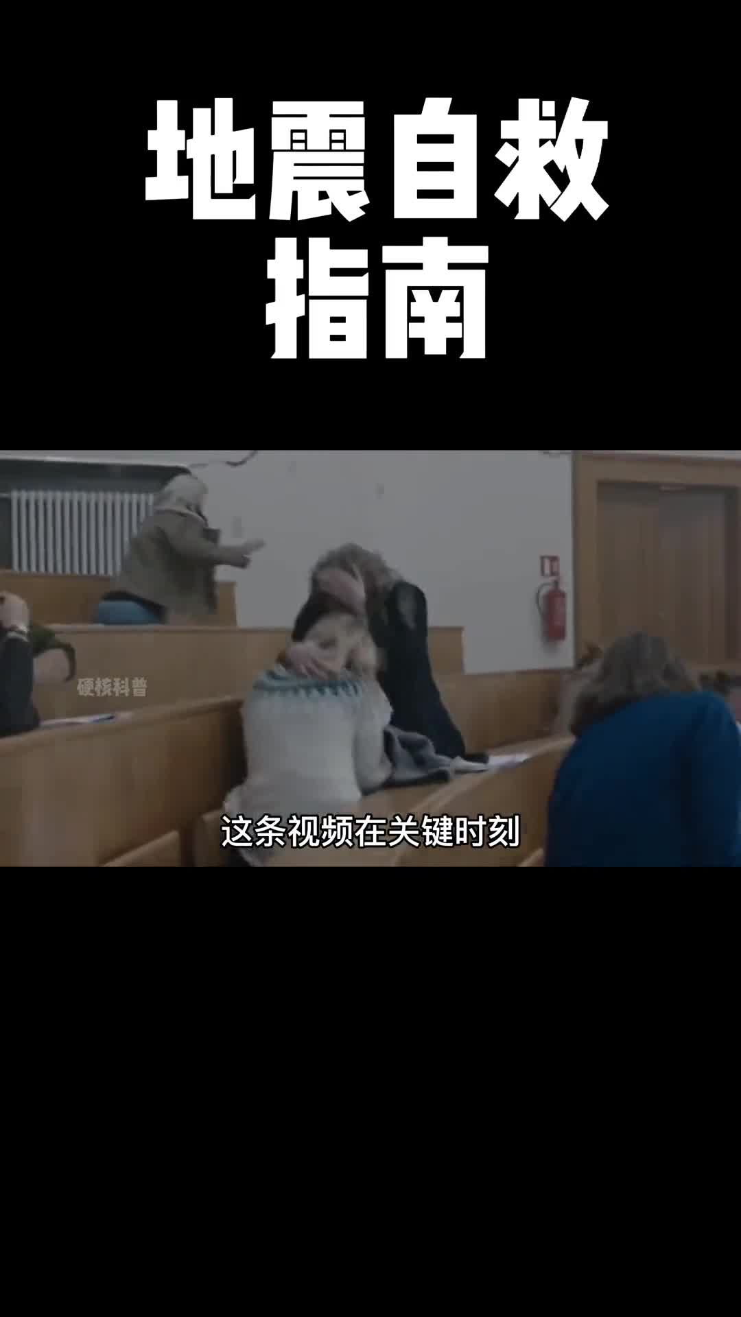 相信我这条视频值得你认真看完并且转发给每一个你爱的人