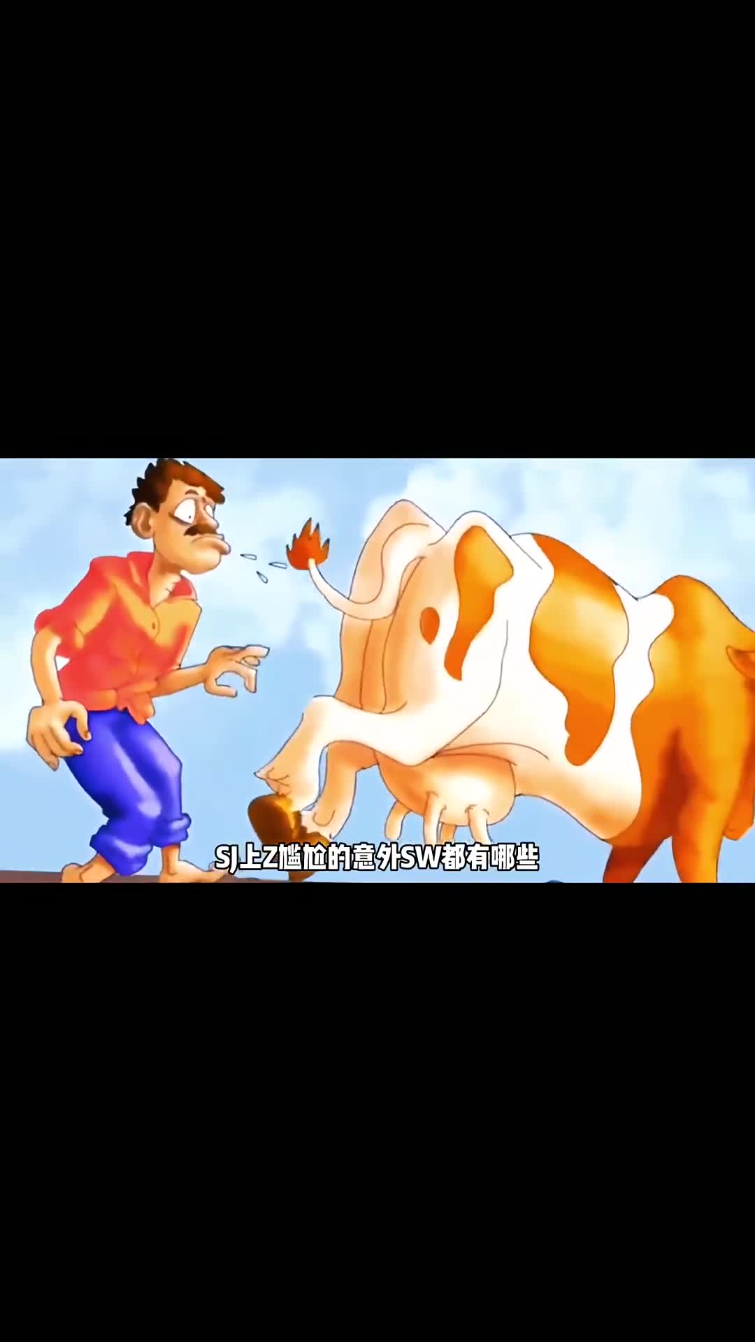 世界上最尴尬的意外死亡