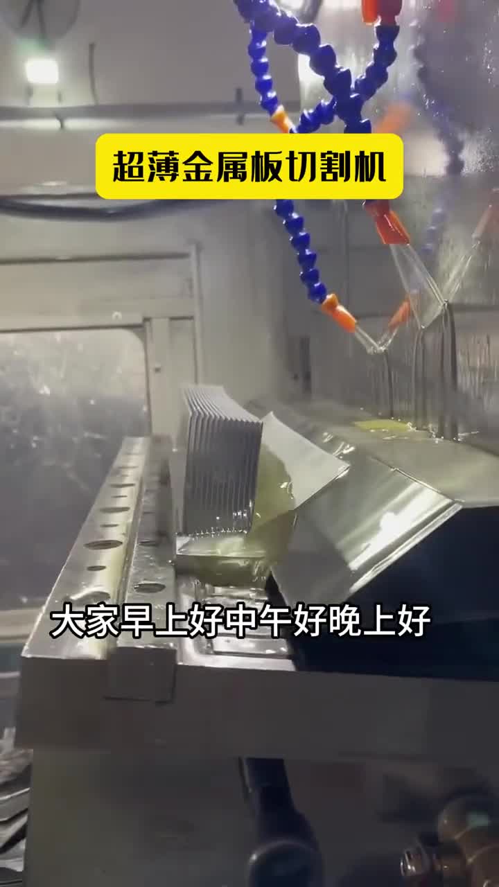 第123集丨男人的减速带之机械魅力硬控你80秒