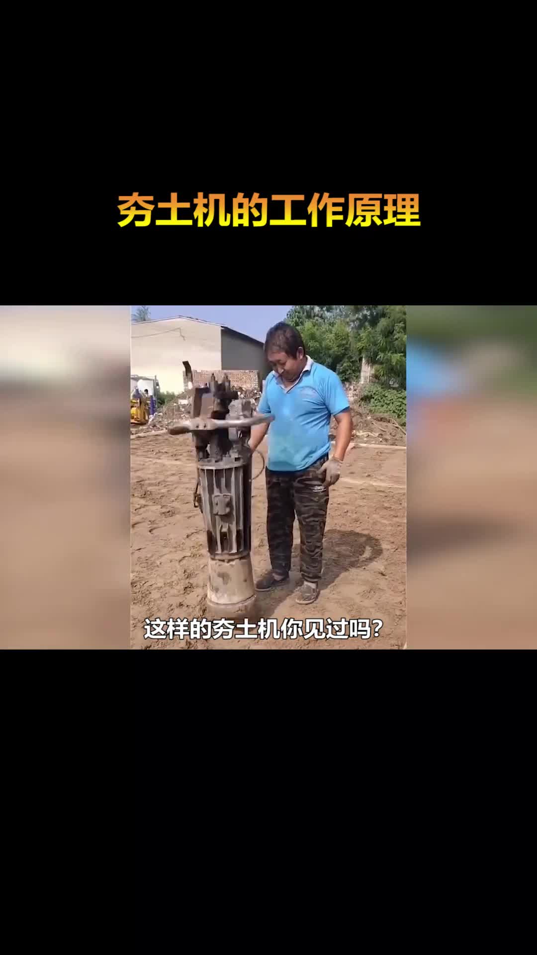 一蹦一跳的工作方式它的机械原理是什么