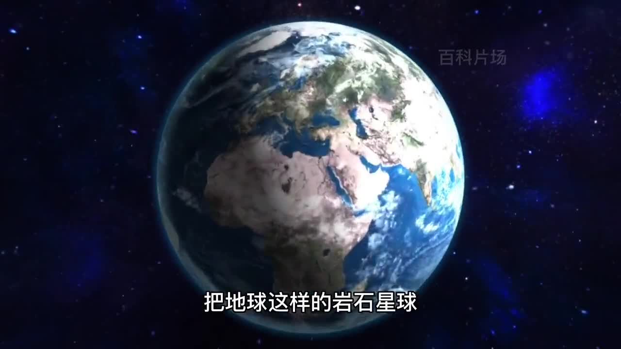 把地球这样的岩石行星和土星这样的气态行星扔进水里能浮起来吗