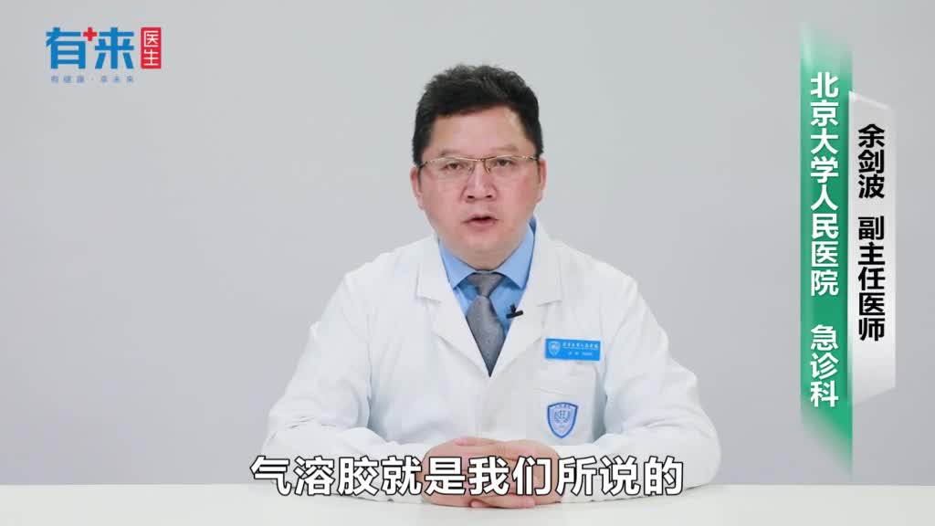 预防气溶胶传播的措施