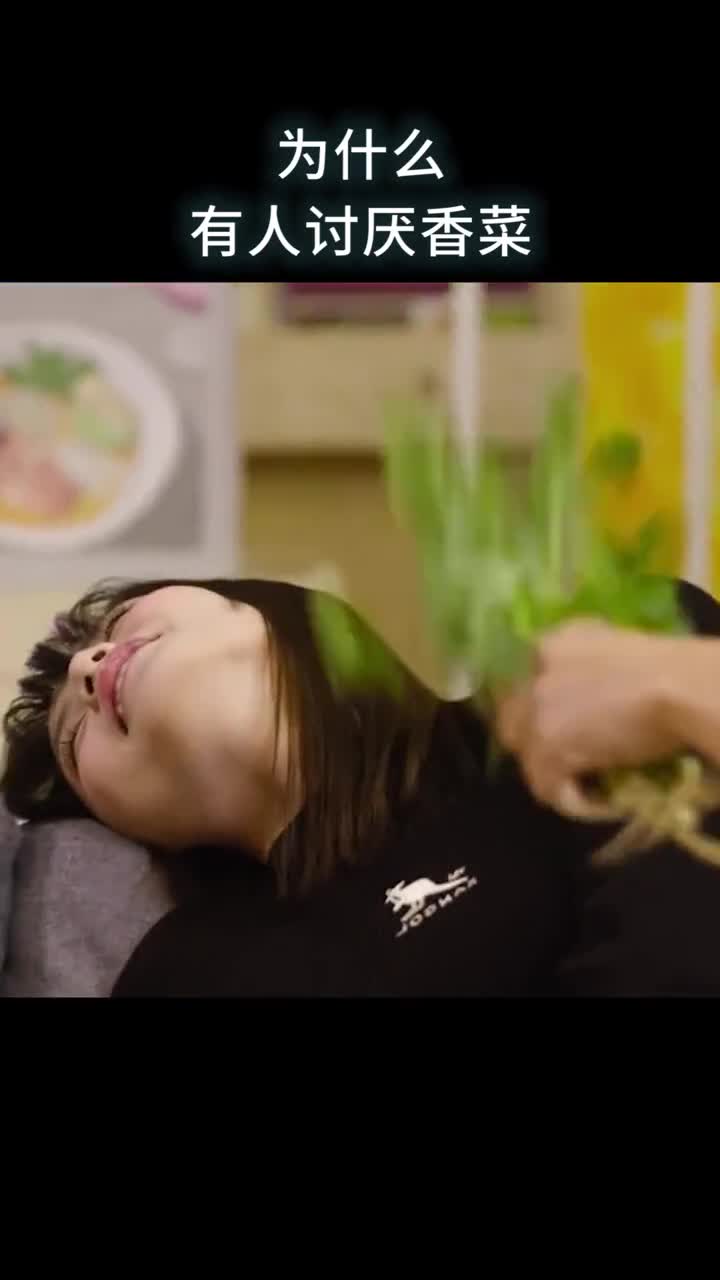 为什么有人讨厌香菜