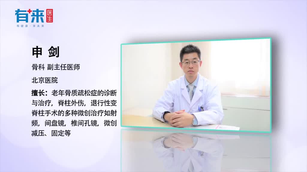 坐骨神经病如何治疗超实用护理指南收了