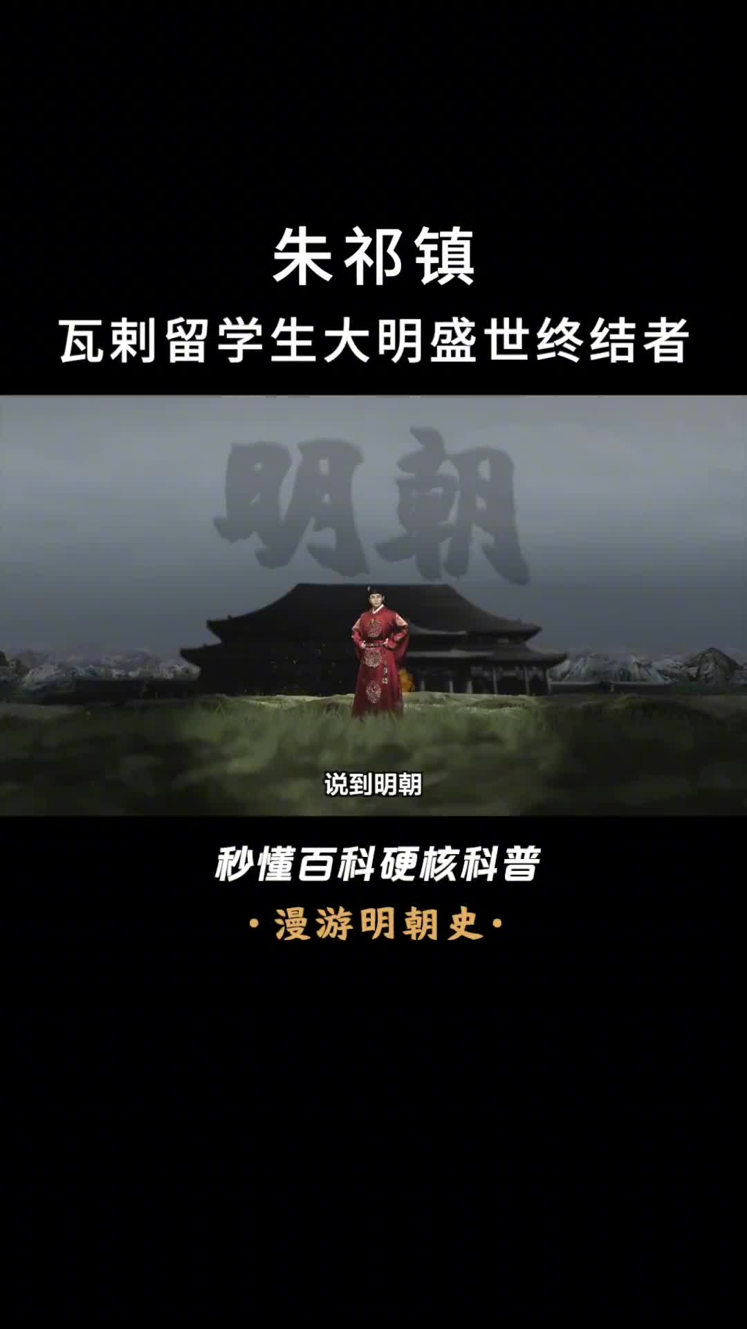 他不是一个好皇帝但却是一个好人