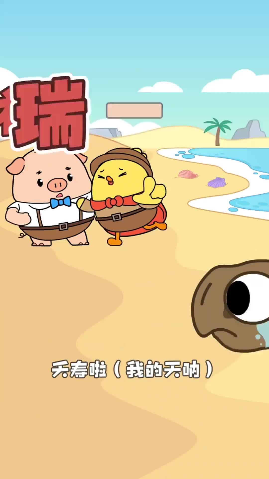 保护海洋不要再让海洋生物轻易emo