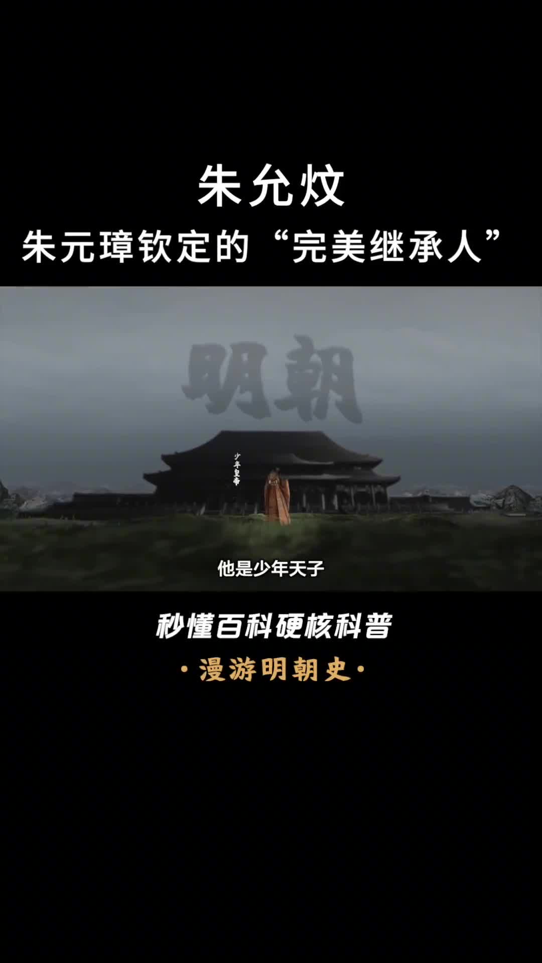 明明是个顺风局为何被叔叔偷了家