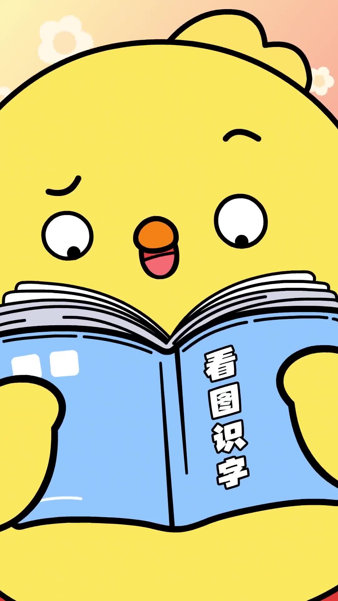 终于知道为啥不能老盯着一个字看了