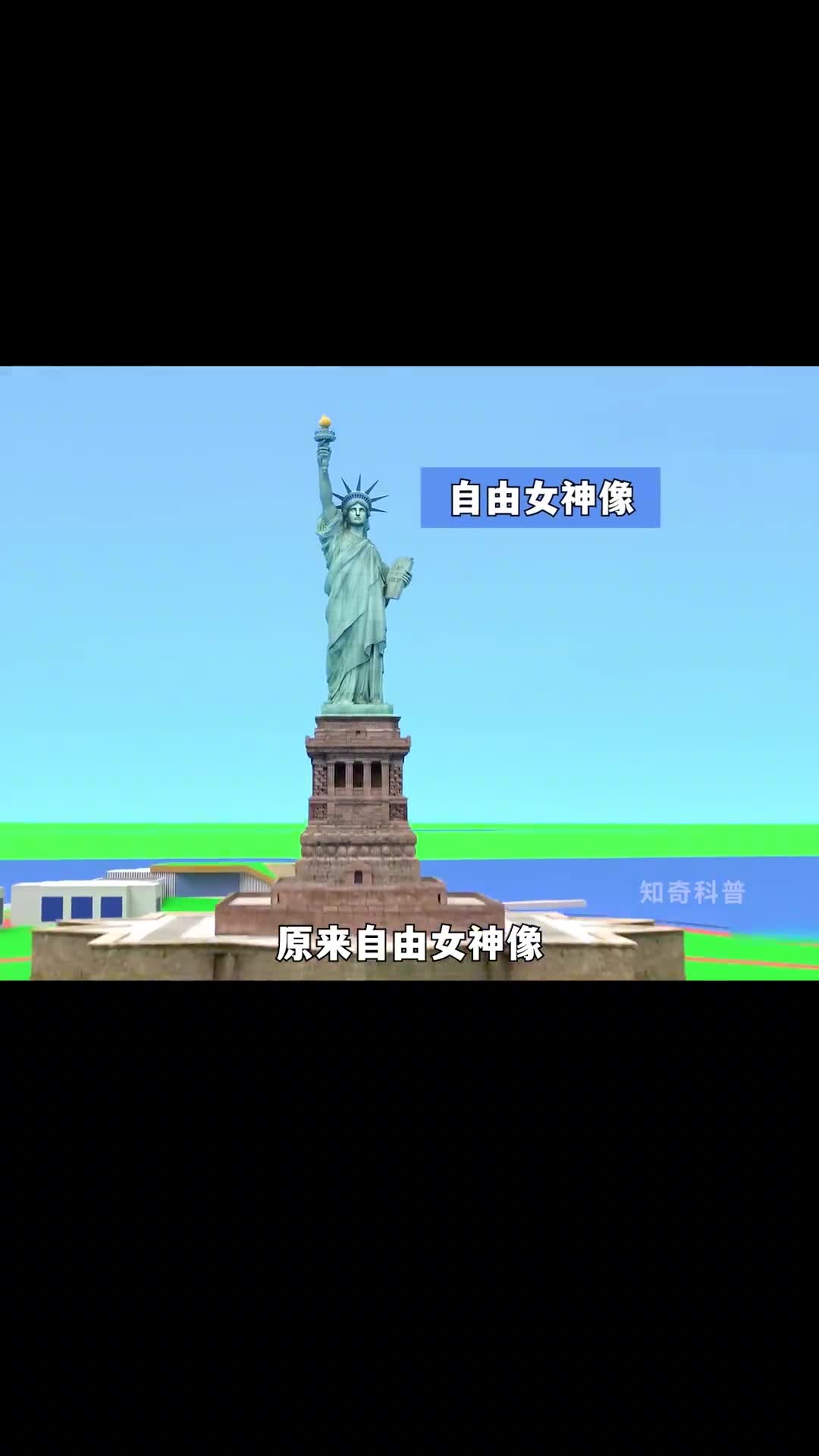 自由女神像的内部有什么