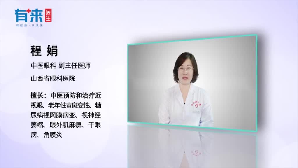 白醋能祛除眼部皱纹吗