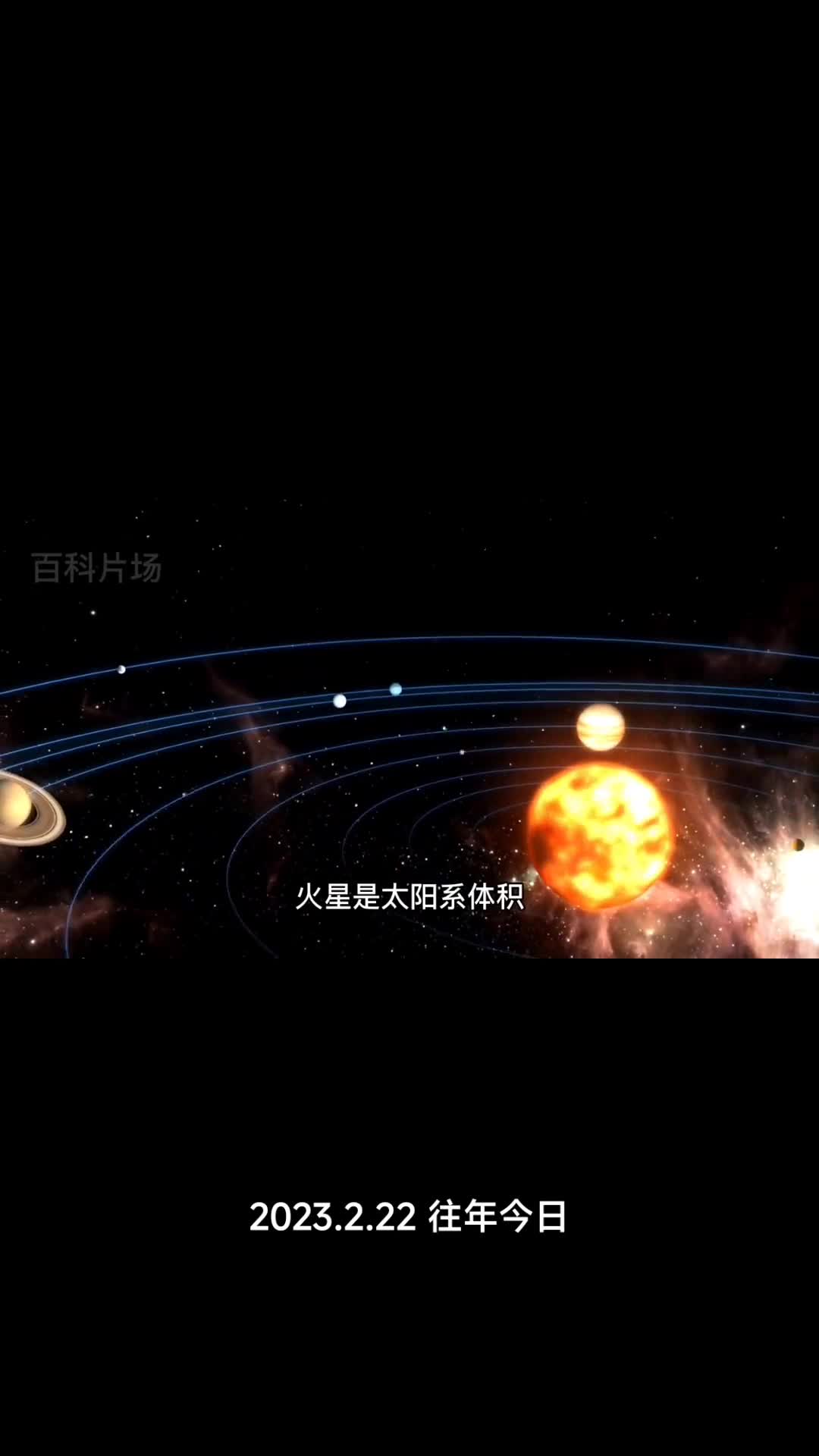 人类探索火星只是想了解火星的过去吗