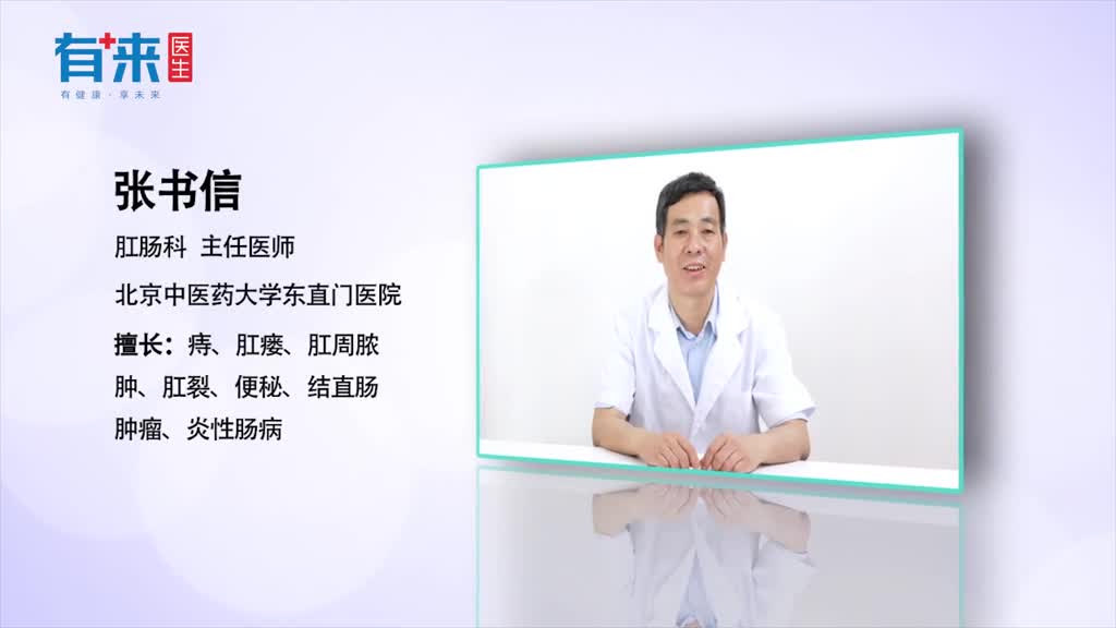 关于直肠炎的治疗这个指南你需要好好看看