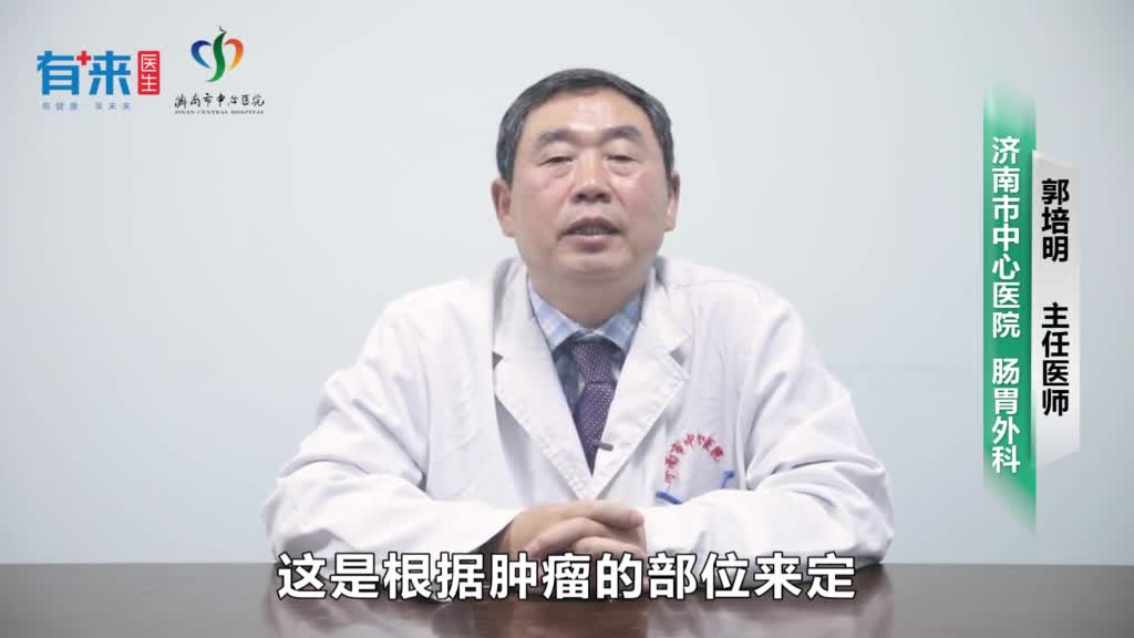 贲门癌胃全切的好处