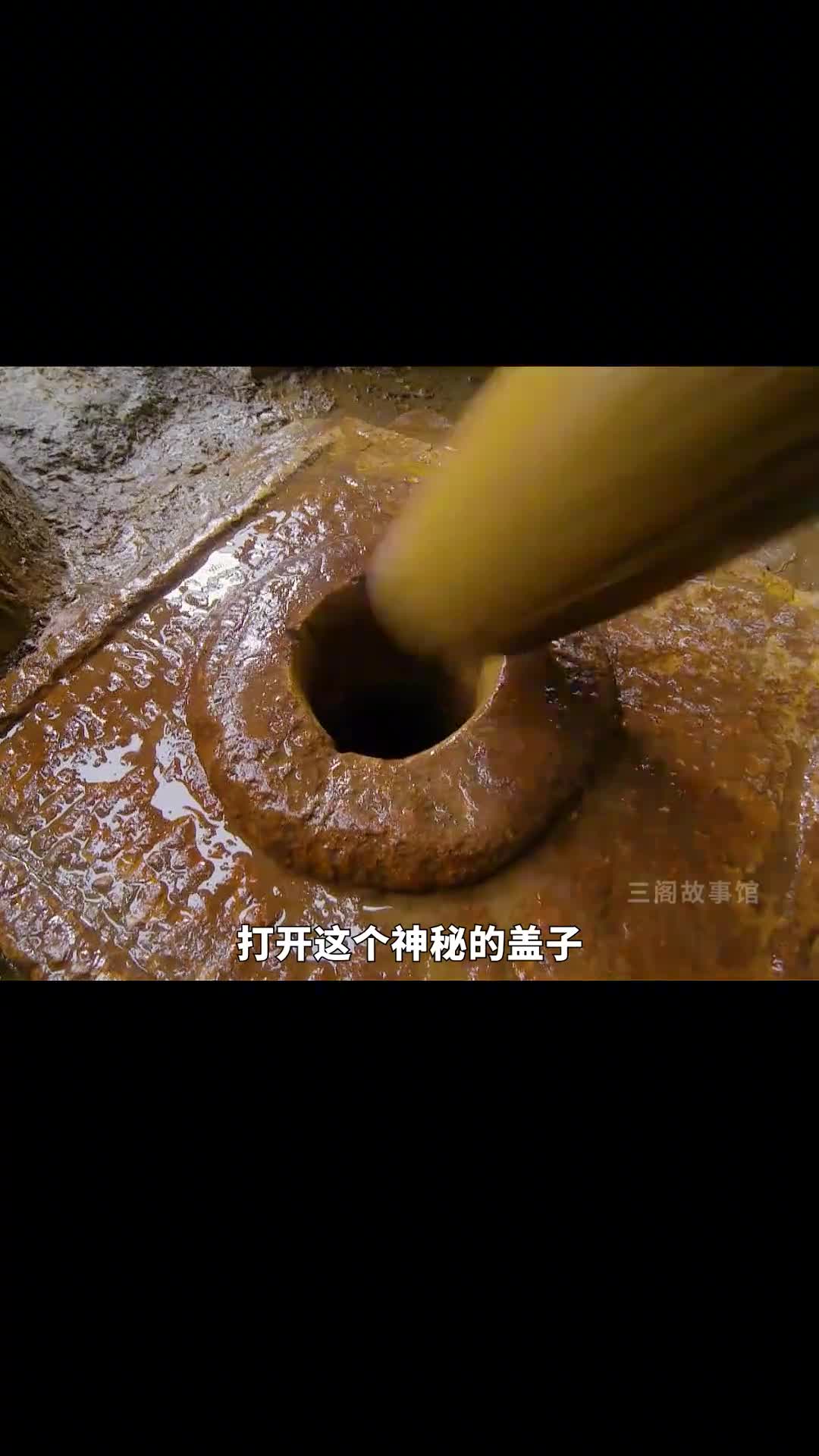 自贡燊海井第一口人工挖掘超1千米的盐井