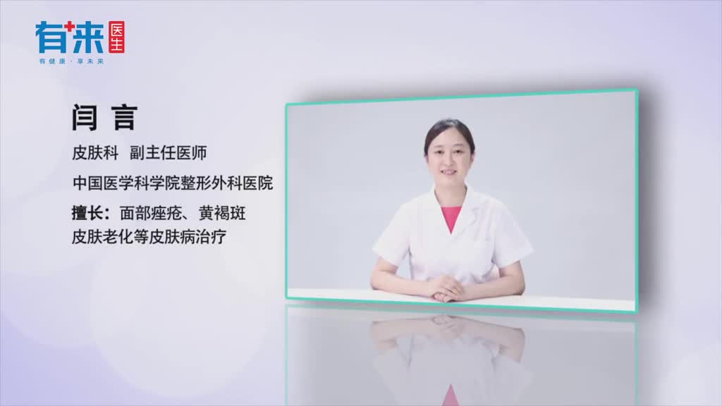 激光洗纹身需要多少钱医生来告诉你