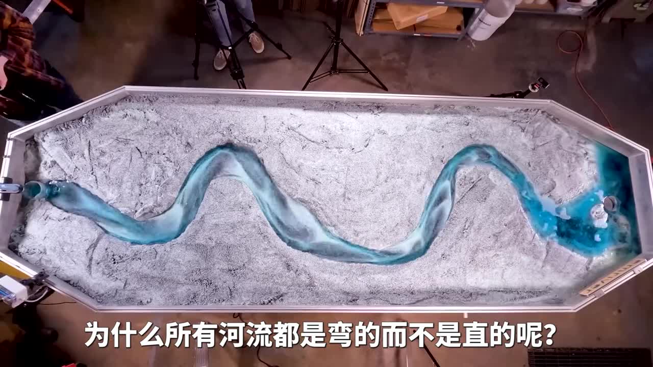 为什么所有河流都是弯的而不是直的呢