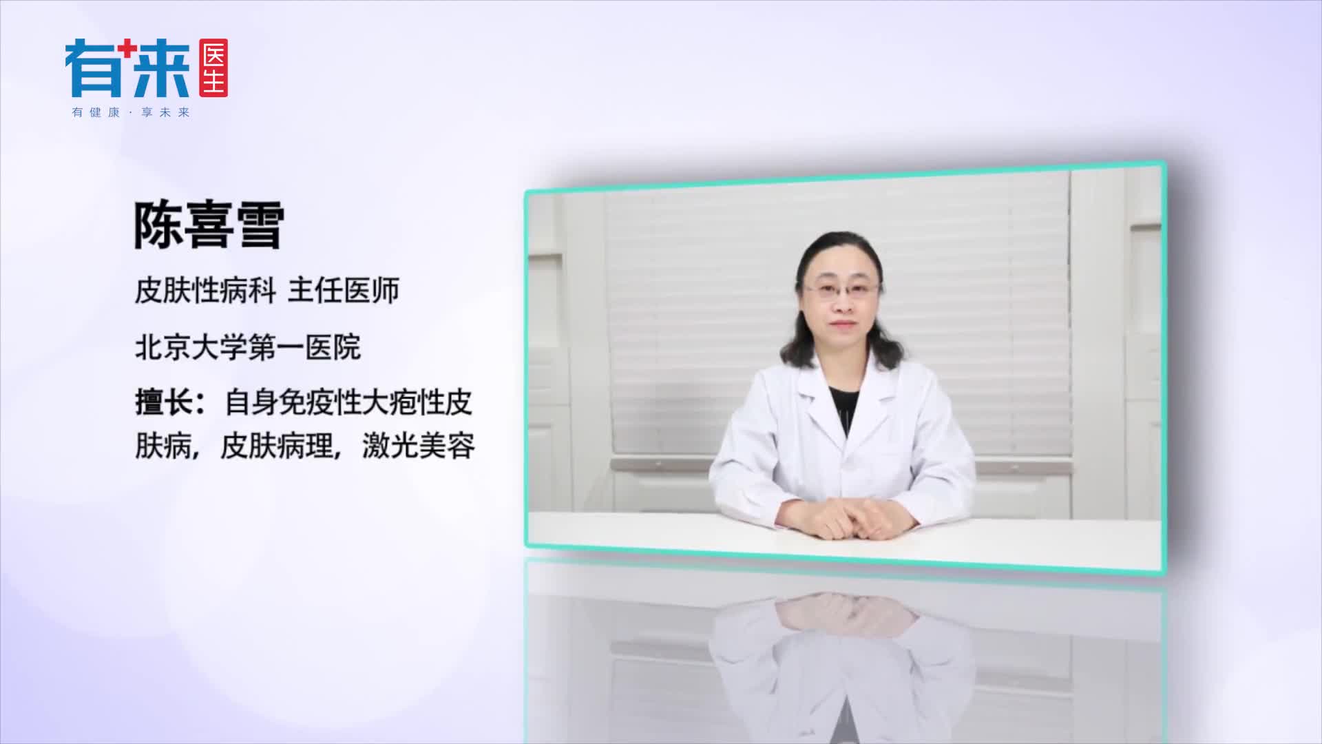 丝状疣会自愈吗医生来告诉你