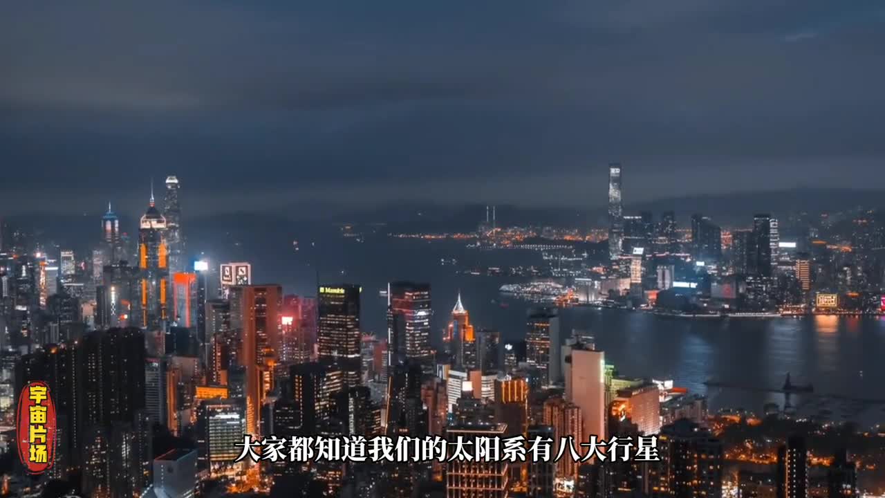 假设太阳系八大行星距离地球10万公里的地方经过你能看见的奇景