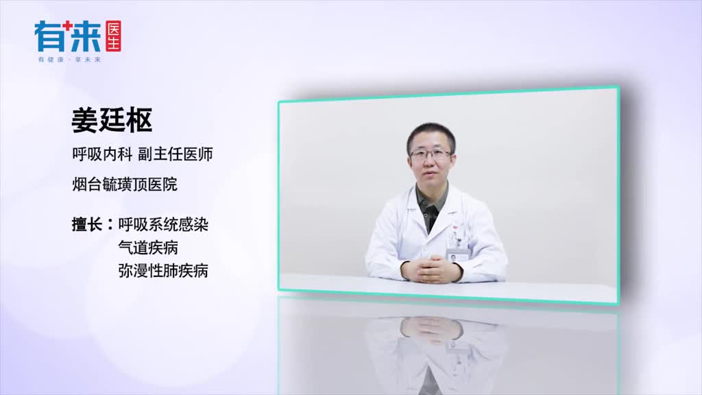 支气管炎能否治愈听听医生怎么说