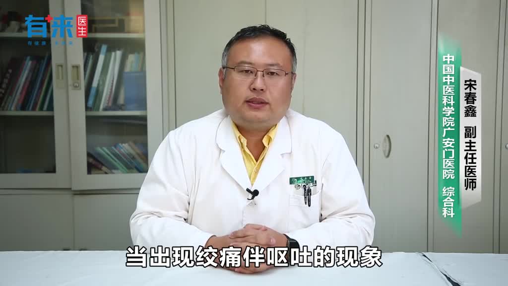 肚子一直绞痛呕吐是怎么回事