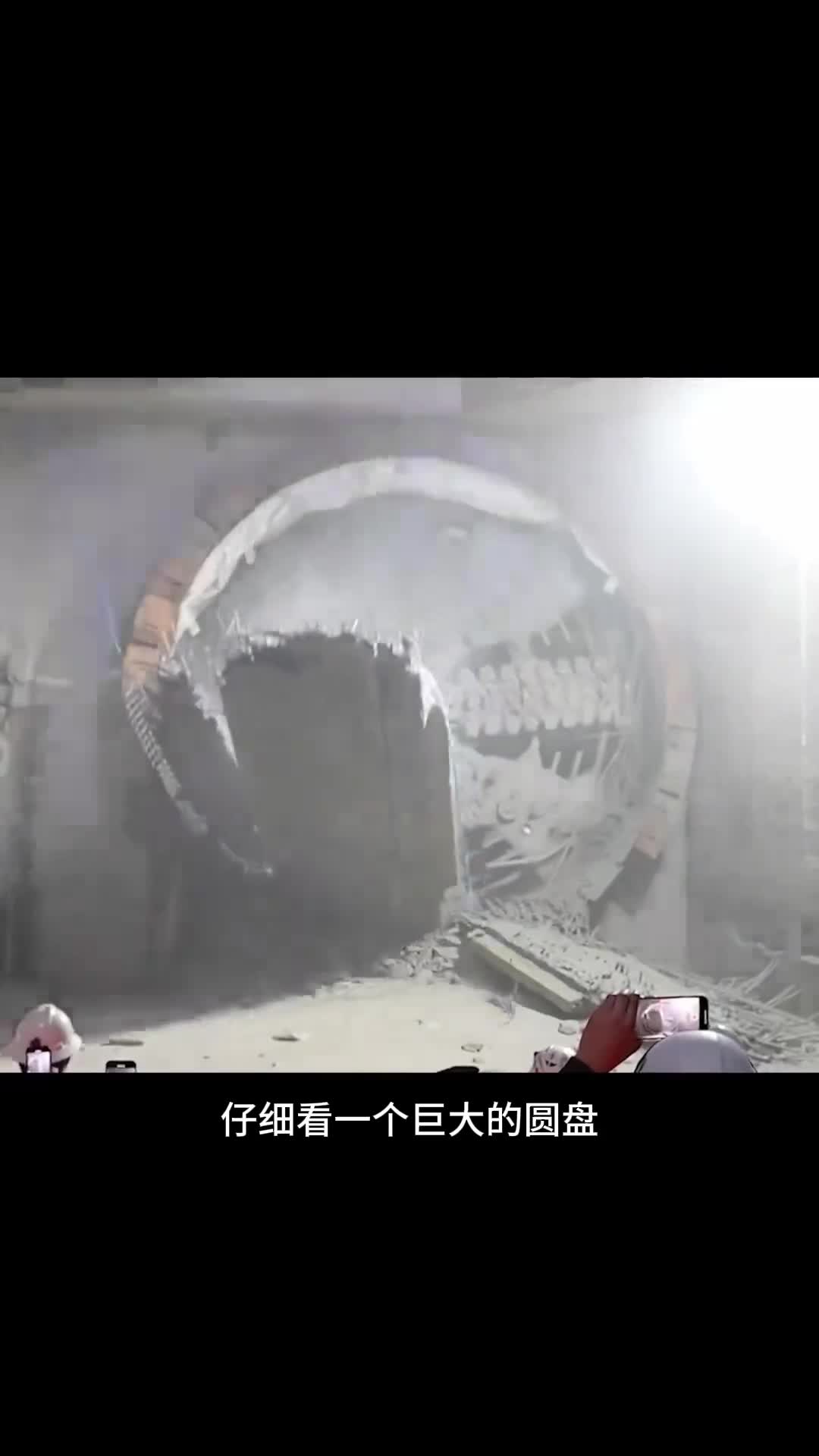 开通隧道的钢铁巨龙盾构机