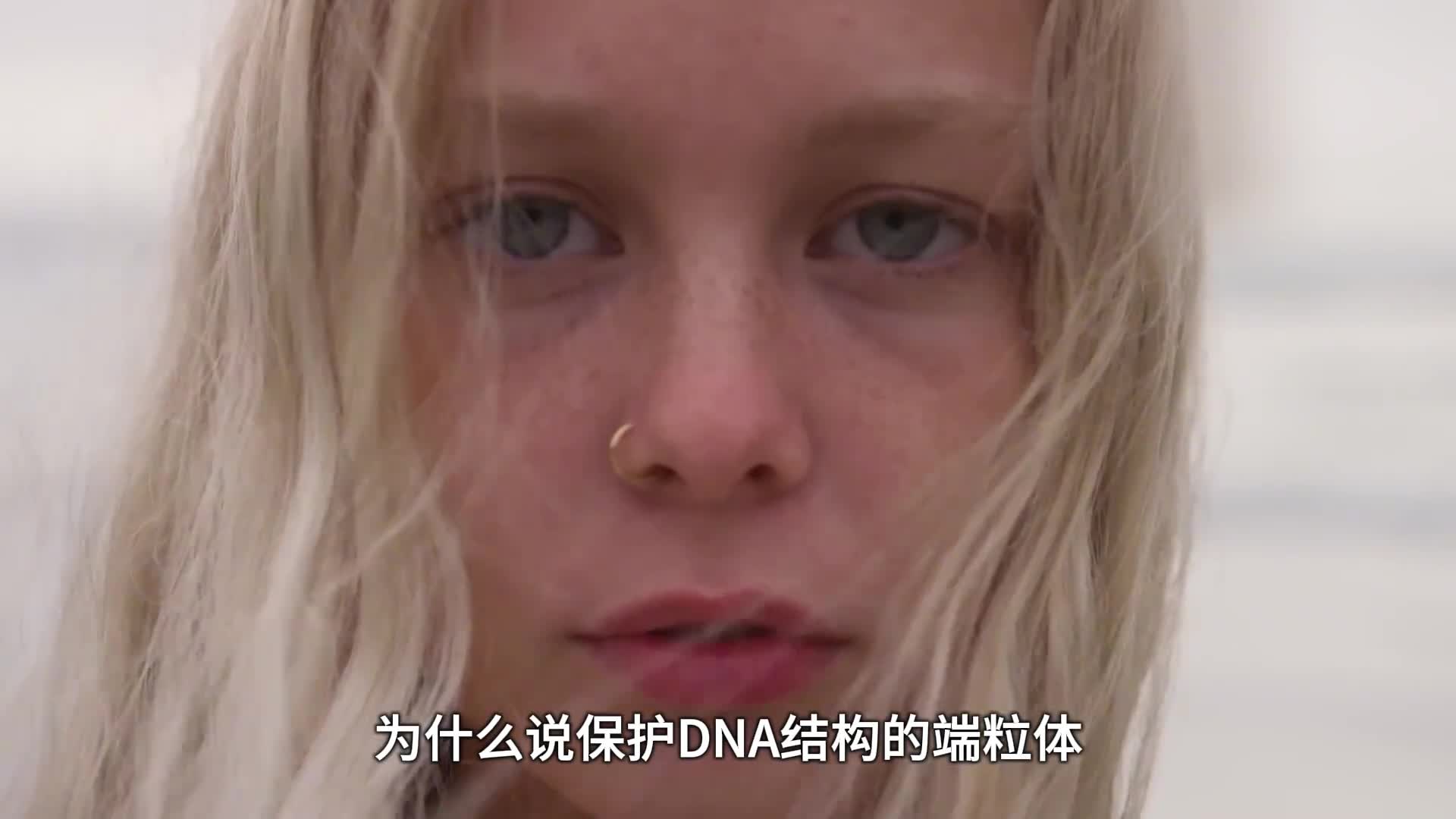 为什么有的人会比同龄人更显年轻探寻科学延缓衰老速度的秘密