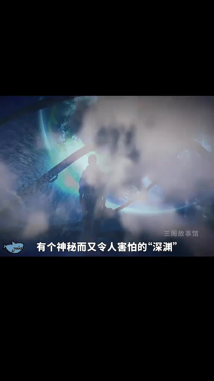 马里亚纳海沟海洋的最深处究竟隐藏着什么秘密