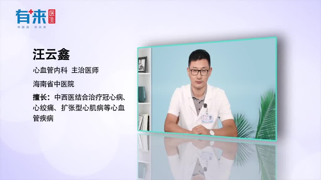 医生坦言冠心病的出现多与这几个因素有关得避开