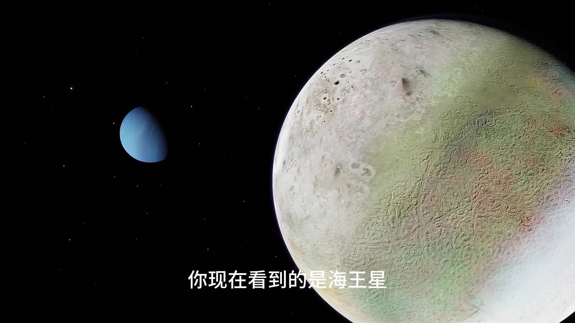太阳系一共有多少颗卫星月球排在第几位呢太阳系卫星排名