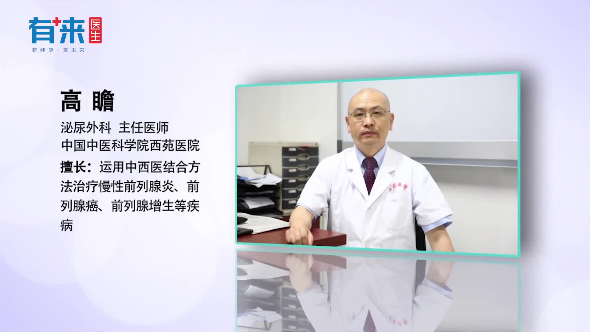 为什么排尿少原来是受到这些原因影响