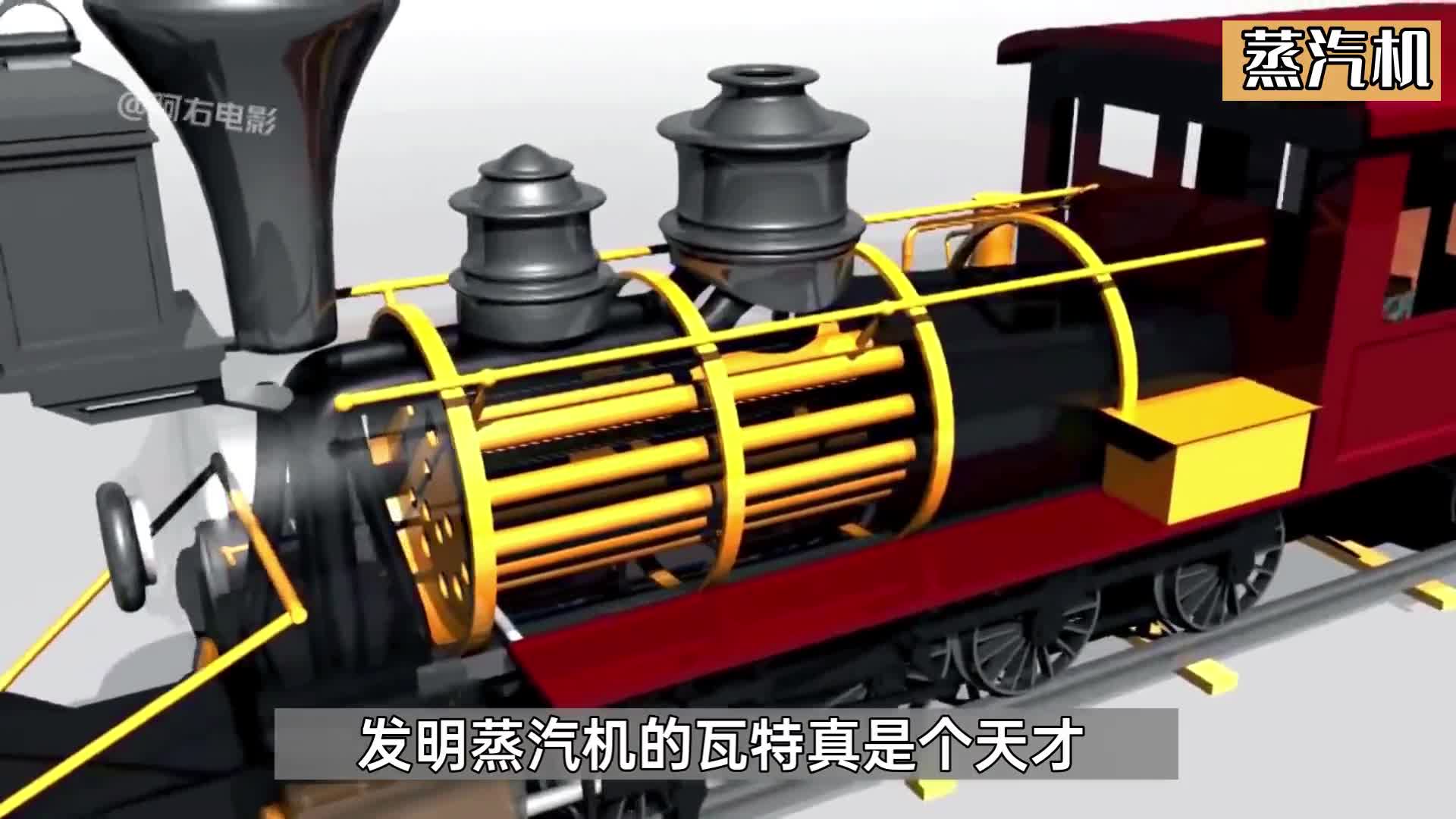 1分钟揭秘蒸汽机的内部原理已经使用了300年