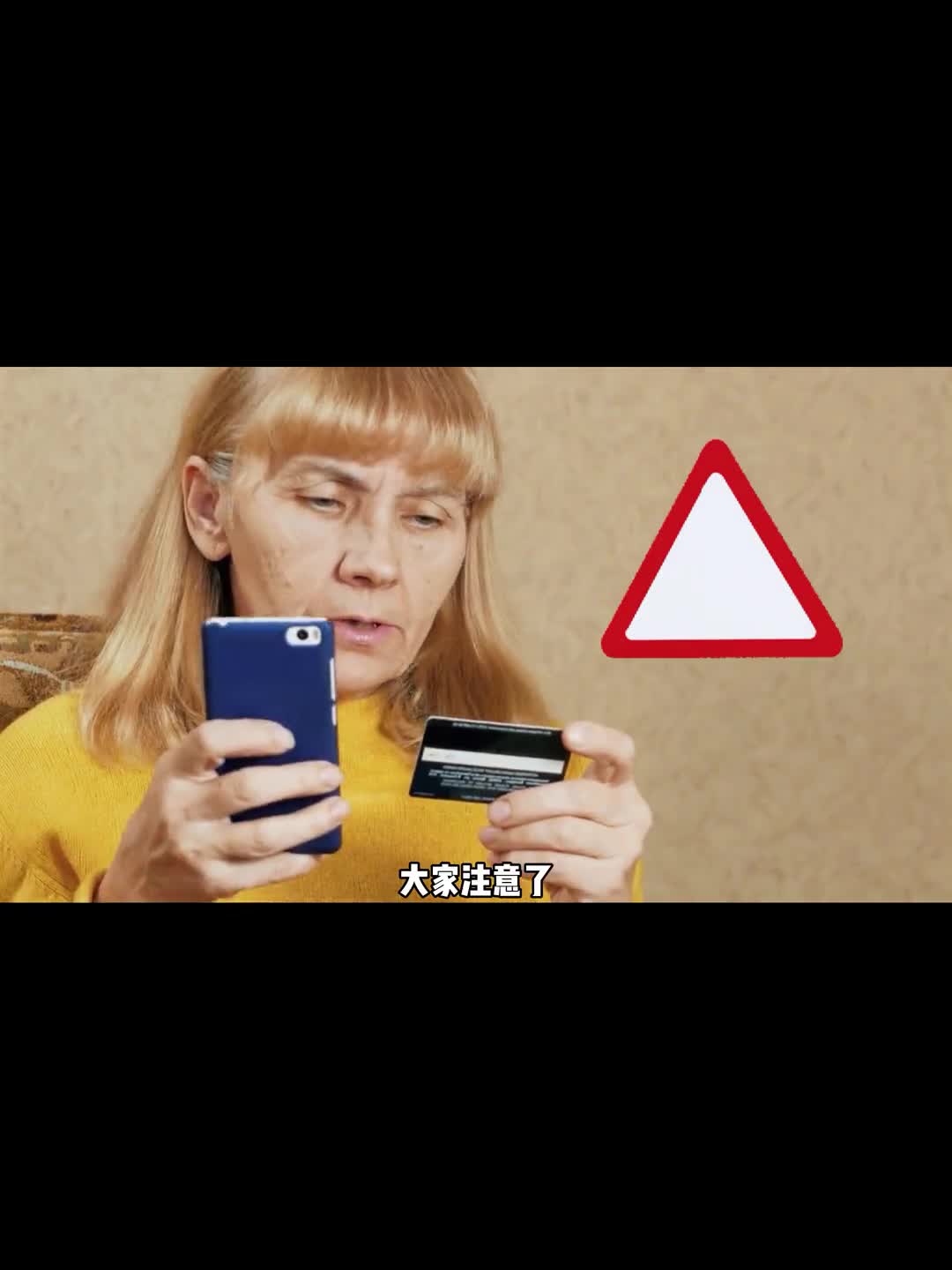 新型出租车骗局大家一定要注意