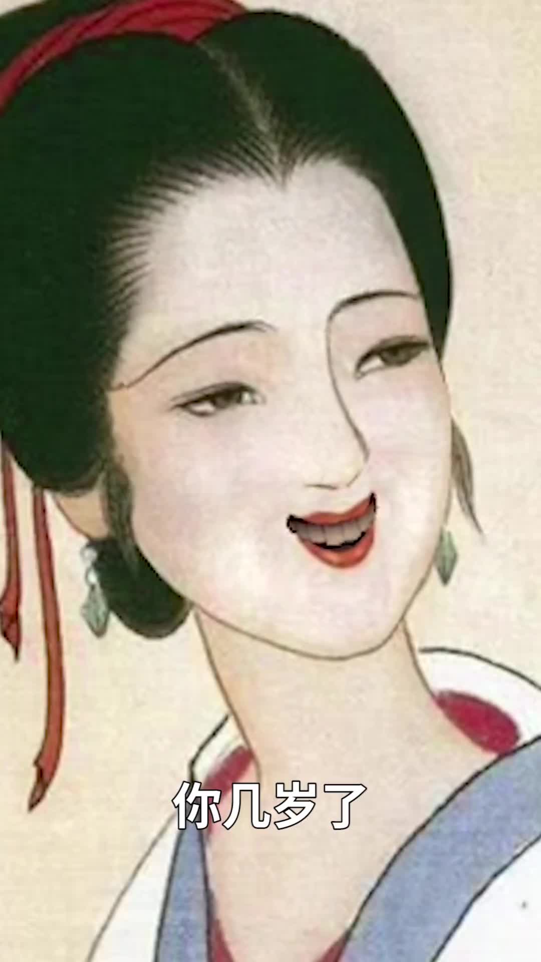 凭什么男人可以三妻四妾女人却要三从四德