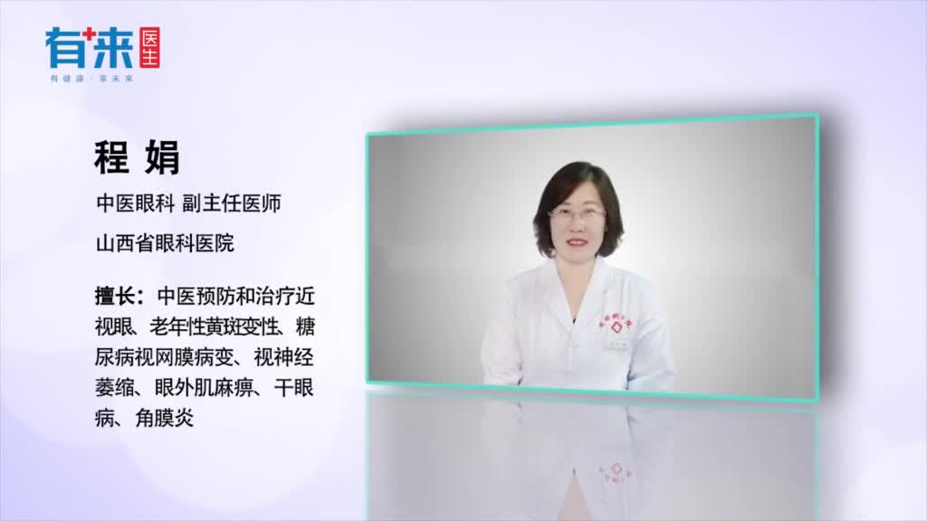 坐月子玩手机对眼睛有什么影响