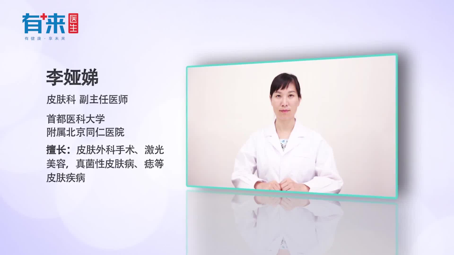 宝宝得了荨麻疹我们应该怎么做呢教大家怎样治疗和预防