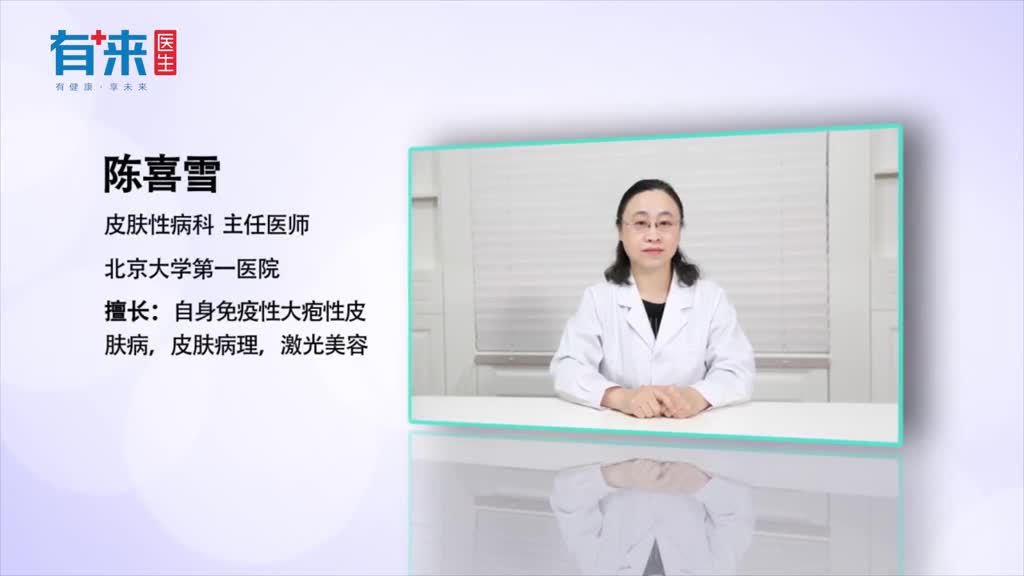皮肤痒怎么办别担心这几种方法可减轻