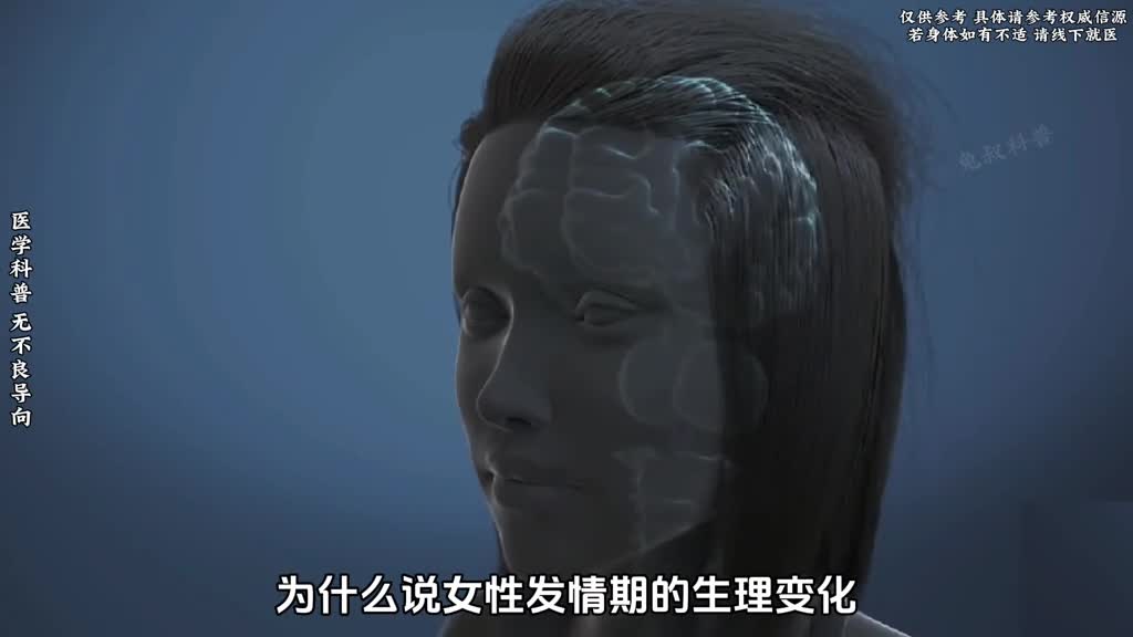 女性情绪反复变化到底是如何形成的