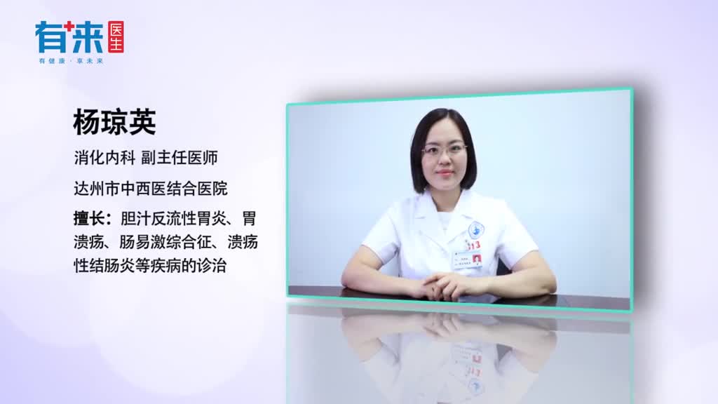 肠胃不好吃什么药不同临床表现选用不同药物