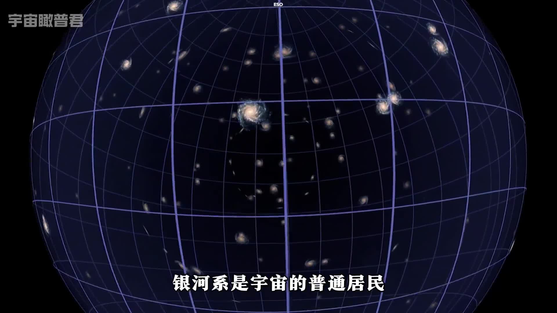 宇宙之谜银河系竟漂浮在巨大虚空人类或错估了整个宇宙