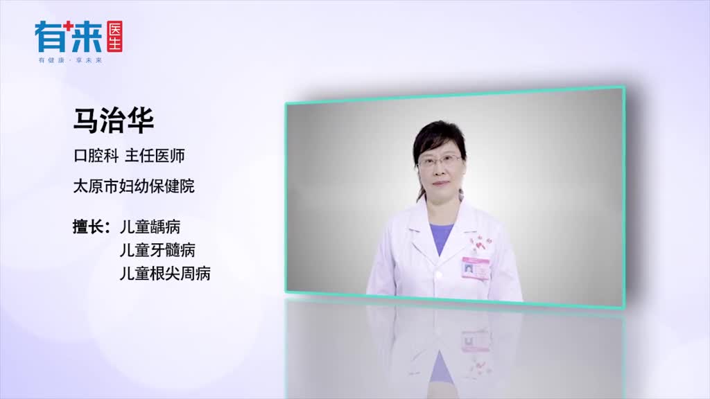 想要预防小儿龋齿家长要做到这几件事