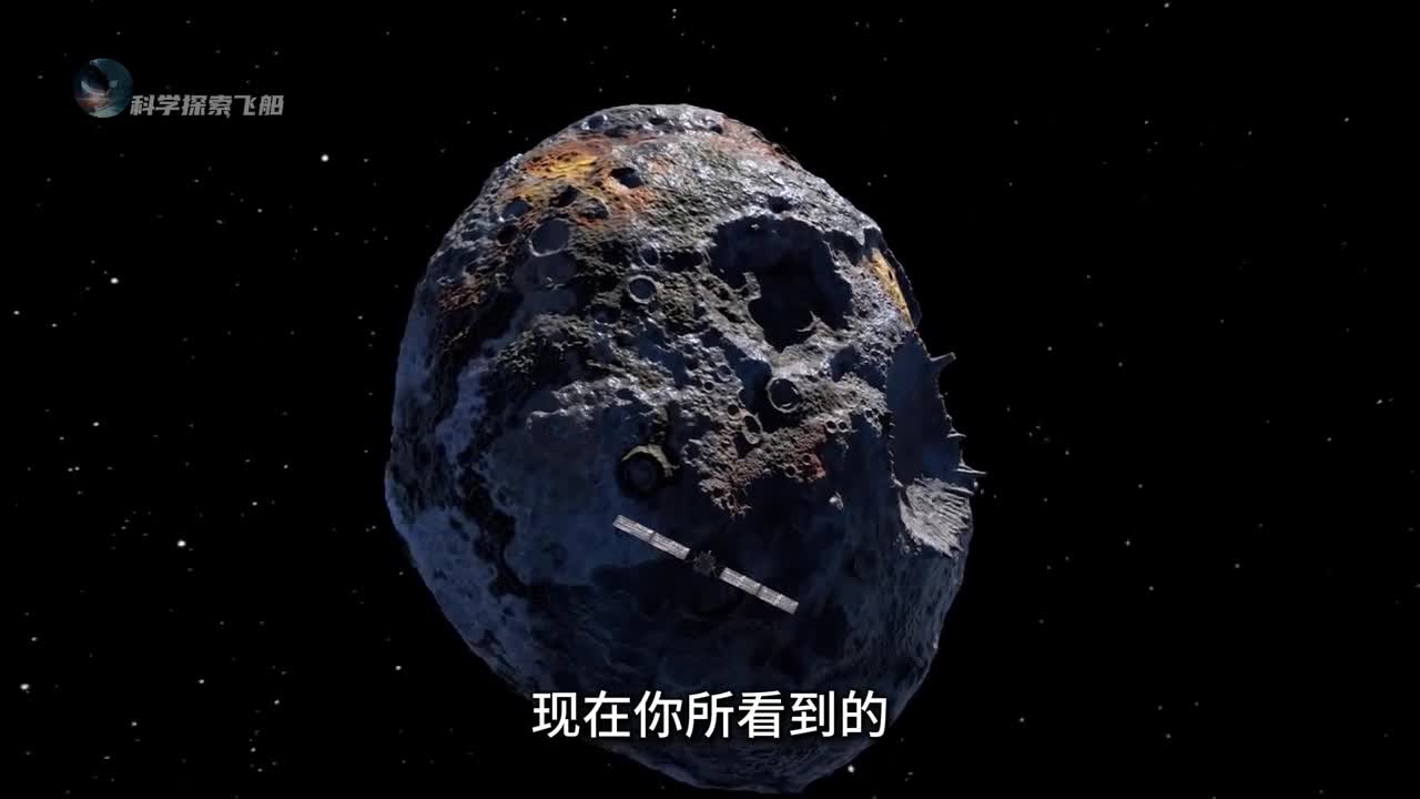 一颗价值兆亿的黄金小行星足以令所有人为之疯狂