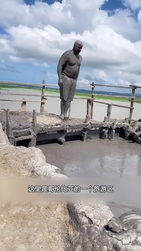 独特的沐浴方式火山泥浴