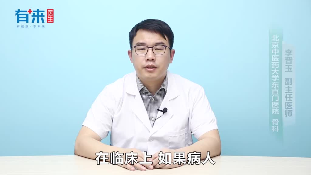 髌骨关节痛的原因